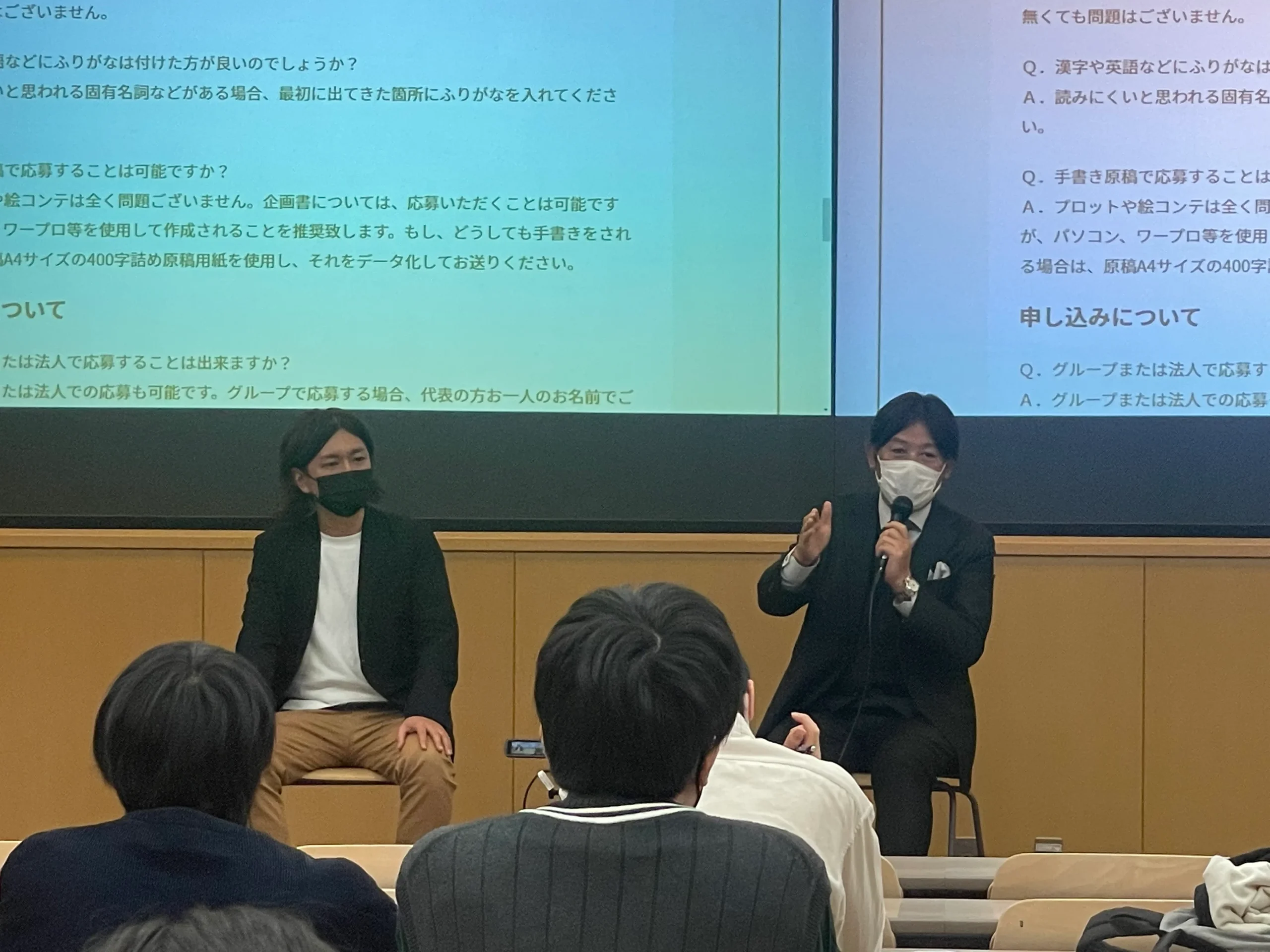 ③両プロデューサーと参加者による質疑応答トーク