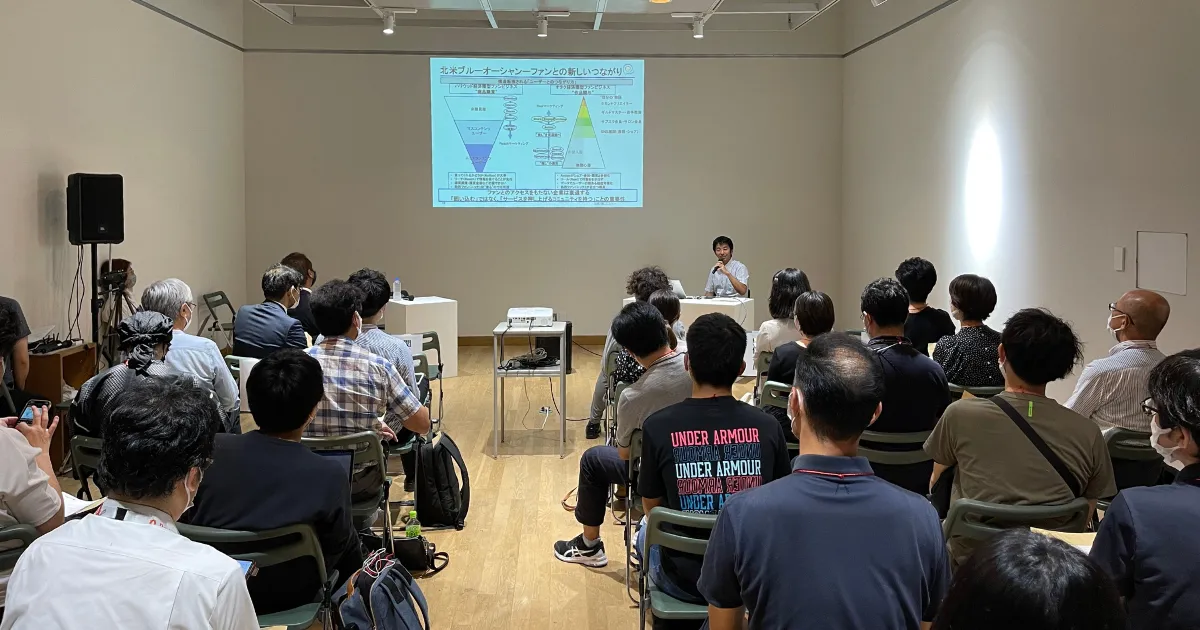 エンタメ社会学者・中山淳雄氏登壇！ 「京まふ、『推しと聖地巡礼』でグローバルを目指す次の10年」