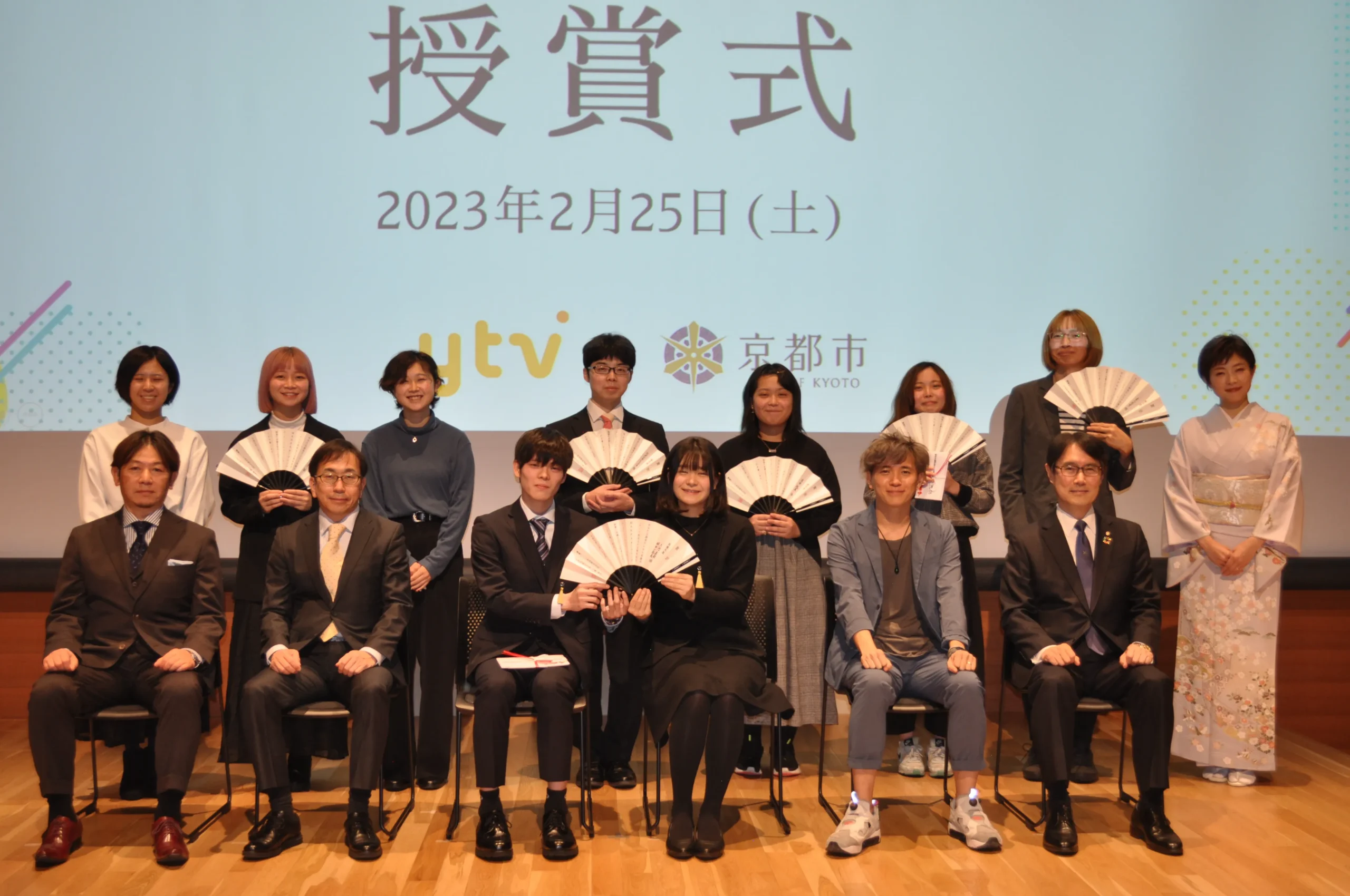 授賞式の様子