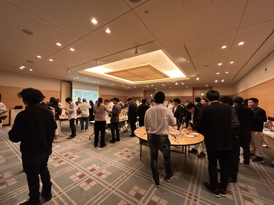 セミナー後に開催された交流会の様子
