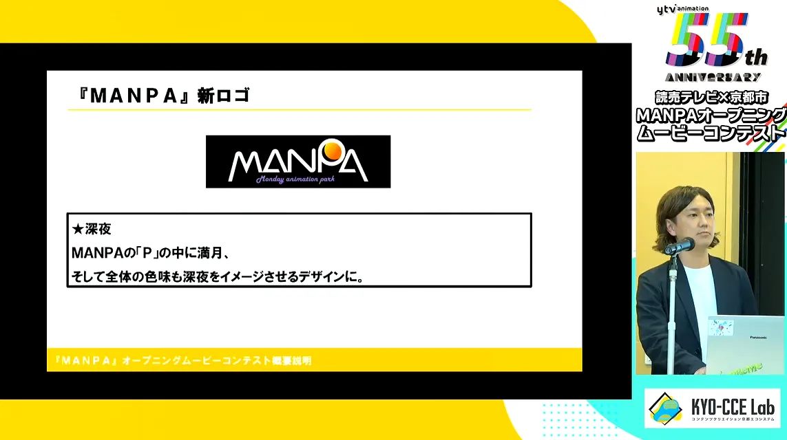 Pの中のオレンジ色の丸はytvのロゴのvの上にある10ボールも表し、Pは楽しい何かが見えるようなのぞき穴。