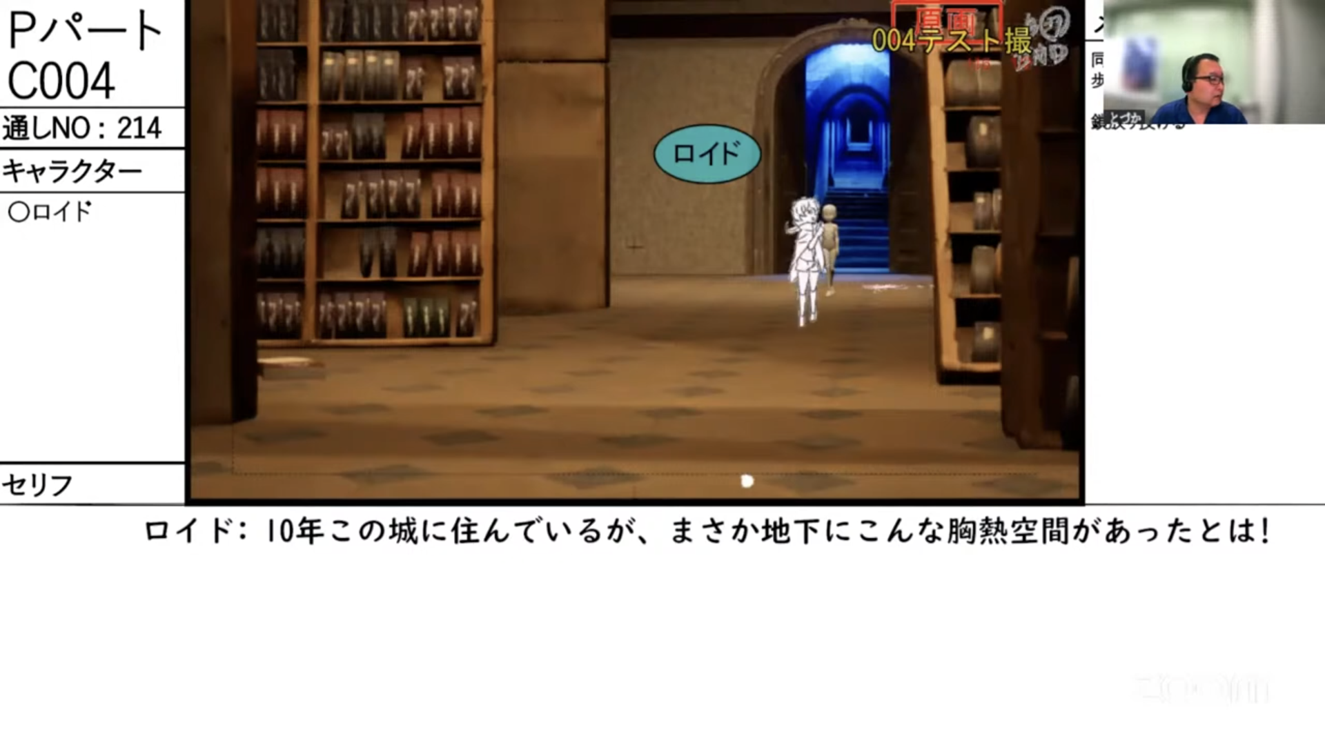 セミナー写真②